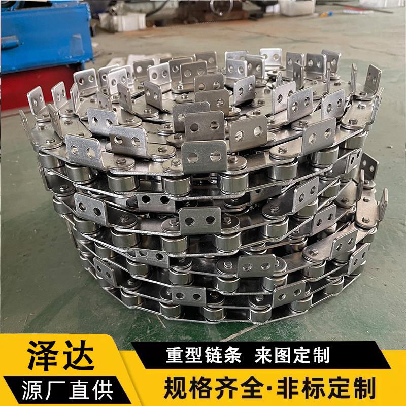 工业链条输送链304不锈钢非标异形链条 碳钢弯板链条机械传动链条