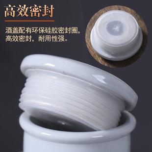 土陶存酒壶50斤装 陶瓷酒坛子家用密封窖藏泡酒罐老式 酒瓶大酒北秦