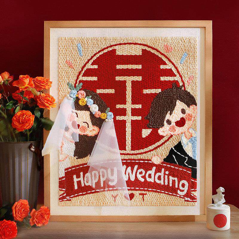 结婚新婚戳戳绣手工diy材料包布艺相框画 画送朋友闺蜜礼物装饰画