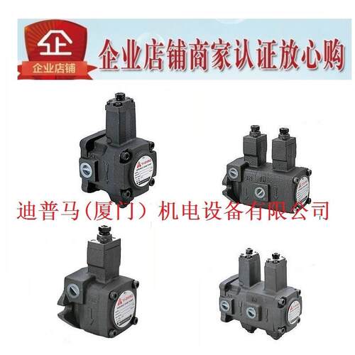 YEE SEN YI-SHING台湾镒胜叶片泵VP-20-FA3 VP-20-FA2 VP-20-FA1
