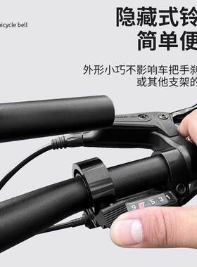 自行车铃铛超响通用山地车喇叭儿童折叠单车响铃隐形铃铛骑行配件
