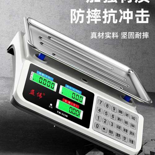 电子秤高精度2025新款商用小型克数称重家用厨房食物公斤台秤