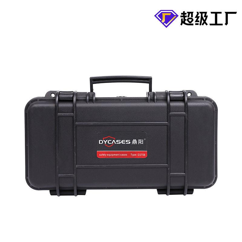 户外塑料五金工具箱多功能防水设备安全防护箱精密仪器三防箱轻便