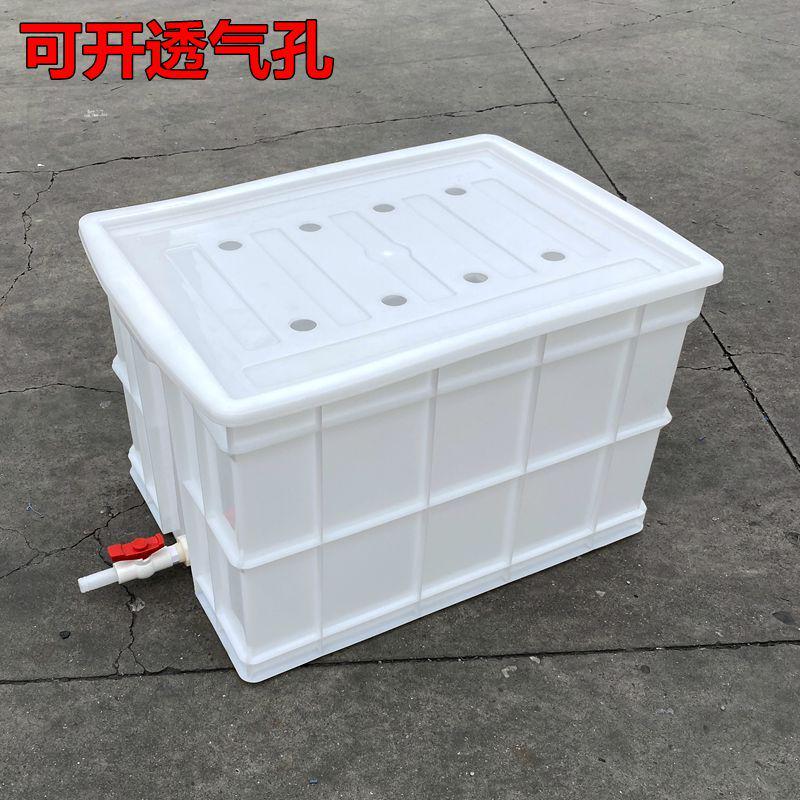 加厚养龟箱塑料养鱼箱带排水养龟养鱼箱带透气孔养殖周转箱带盖子