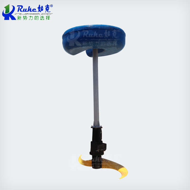 供应如克HLJ立式环流搅拌机玻璃钢浮筒搅拌器低速推进器型号齐全