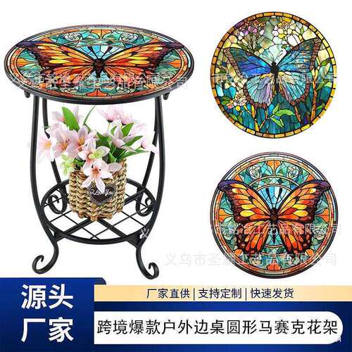 欧式创意小鸟蝴蝶圆形马赛克铁艺花架室内外阳台花园花盆架小桌子