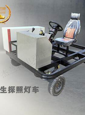 电动车载探照灯越野汽车遥控灯室外照明桥底盘定制可旋转车顶射灯