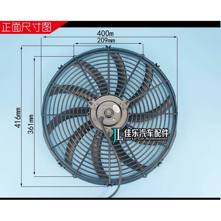 大功率16寸1309191怪手工程W加车收割冷凝器风机扇汽车空调装水箱