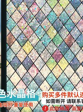 磨砂玻璃专用贴纸玻璃门窗窗户贴纸透光不透人公司隔断家用厨房加