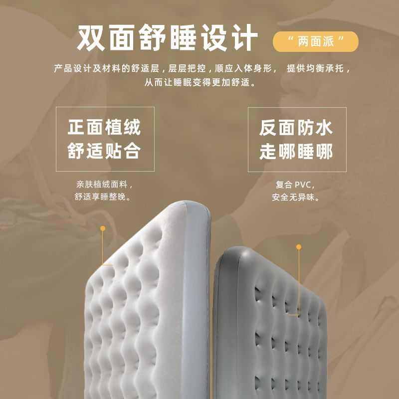 充气床垫双人家用加厚懒人气垫床宿舍单人户外露营折叠便携充气床