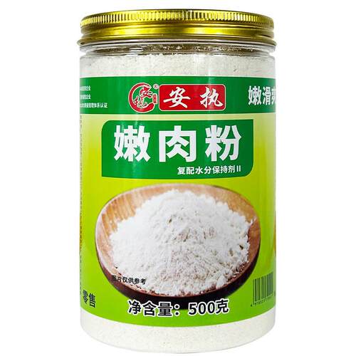嫩肉粉商用家用牛肉专用腌制粉食品级松肉粉烧烤炸鸡炒菜肉丝嫩滑