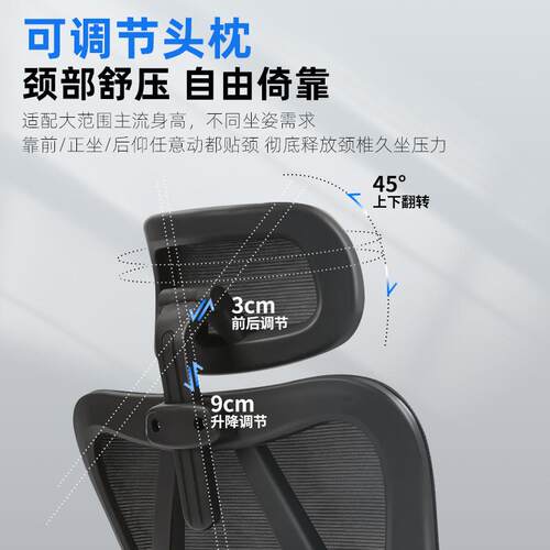 人体工办公椅员工脑久坐不椅子家用W2024/W2舒适懒学人可躺宿舍网