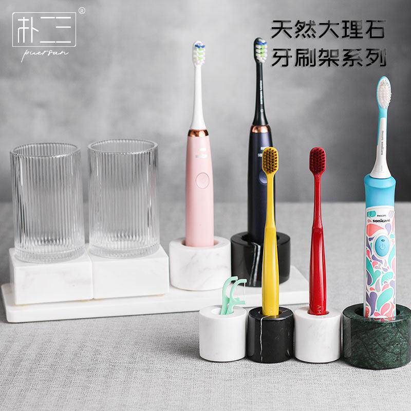 极简牙刷架单人双人电动底座大理石高端高级轻奢台式漱口杯置物架