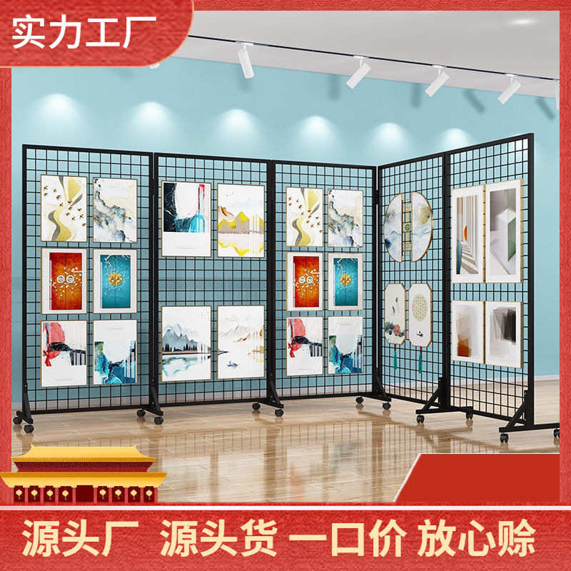 贴画展架折叠网格展示架画展画室幼儿园展示架美术展览架移动户外