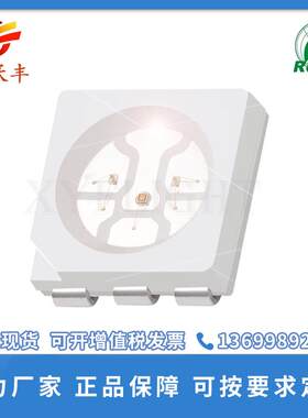 高亮LED灯珠 0.5W 5050红光蓝光黄光绿光紫光金黄色灯珠 量大价优