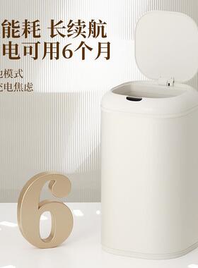 VEE自LARU3-30L能感应不锈钢垃圾桶家用厨房智30升大容量奢轻动免