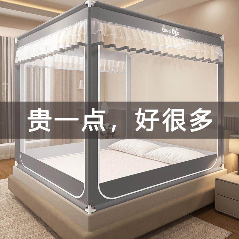 蚊帐家用卧室三开门全底儿童防摔加厚带支架1米8床纹帐1米5免安装