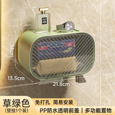 卫生间纸巾盒卫生纸防水纸巾盒