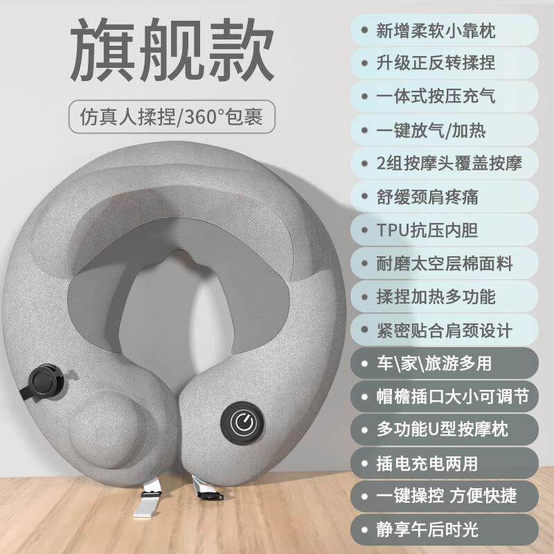 高档U型颈椎按摩枕颈部按摩仪用揉捏气热加脖子按摩多家功能充按