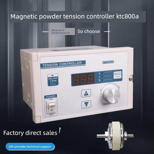 Ktc800Ab磁粉制动离合器手动张力控制器