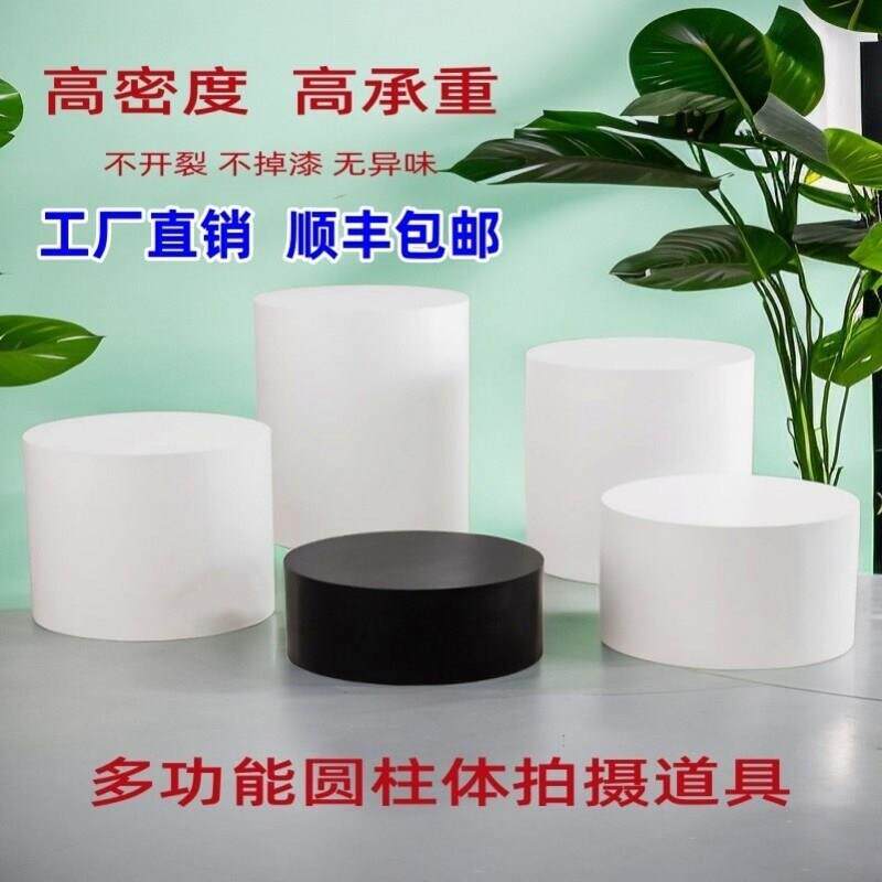 儿童拍照摄影道具圆柱体白色底座摆件展示台地台站台圆形底座展台