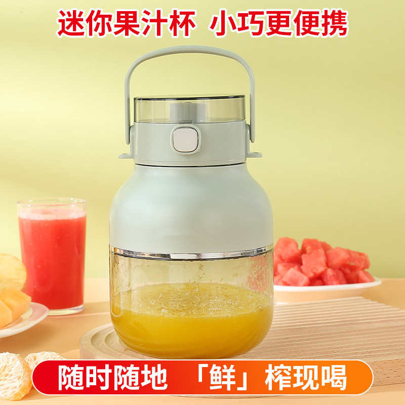 榨汁桶无线大容量吨吨桶榨汁机多功能小型家用充电动炸水果榨汁杯