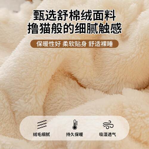 舒棉绒毛毯冬季加厚2025新款沙发盖毯珊瑚绒毯子办公室午睡披肩毯