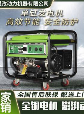 9KW汽油发电机230V/400V三相等功率手启动家用汽油发电机组