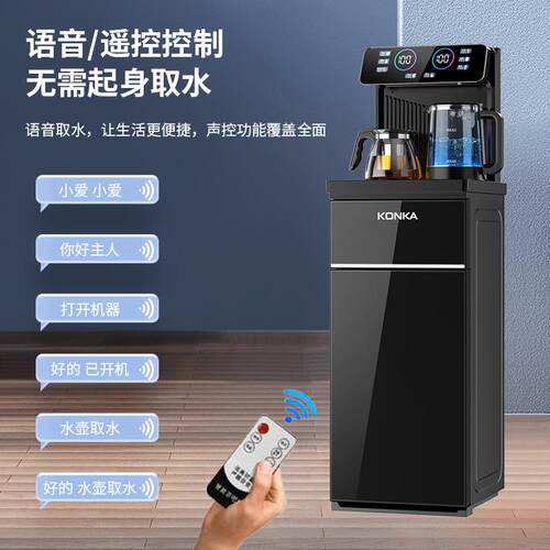 高配饮水机一家用全自动BBO装下置水桶音语冷热体机茶吧机桶水