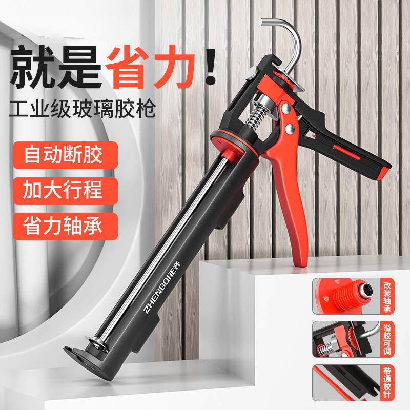 玻璃胶枪自动断胶省力可调行程结构胶压打胶枪玻璃胶打胶