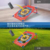 Primary school students throw sandbags, throw game props, kindergartens have fun throwing, picnics, grasslands, outdoor sports bags, and intelligence thumbnail 4
