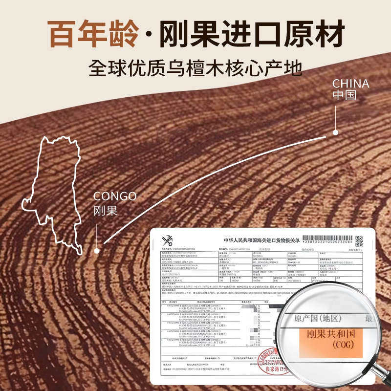 炊达人乌檀木菜板防霉实木砧板家用木质切菜板枮板厨房案板批发