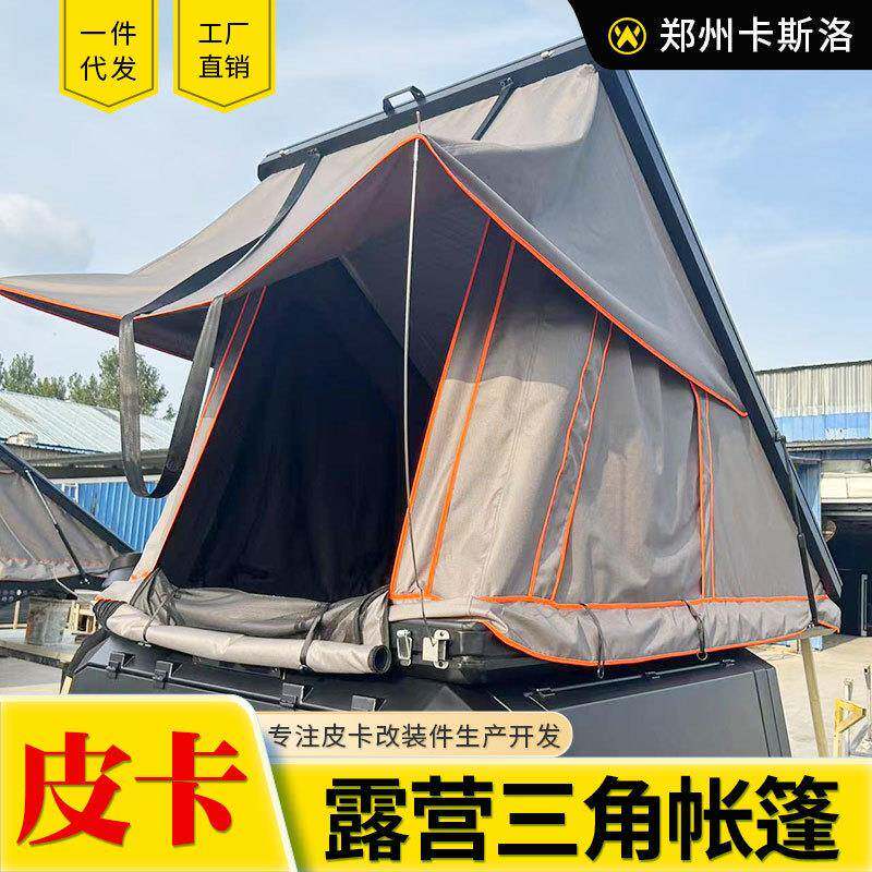 皮卡车后箱盖专用越野车suv车顶简易带罩三角睡帐露营帐蓬改装套
