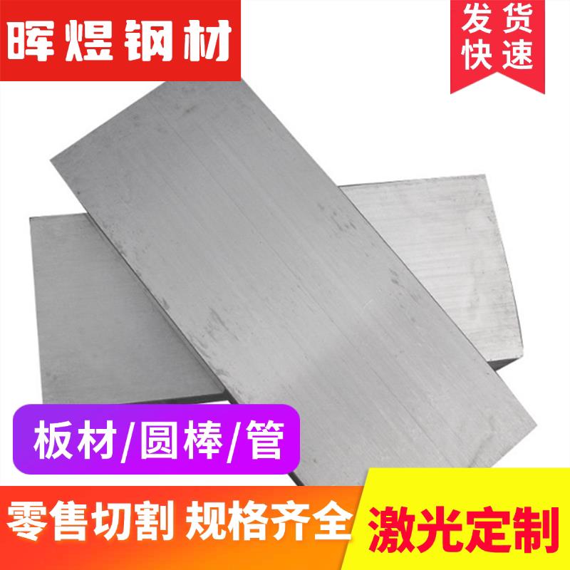 供应高强度DP600低合金汽车钢板DP590/DP780/HC600/980QP高强板图片