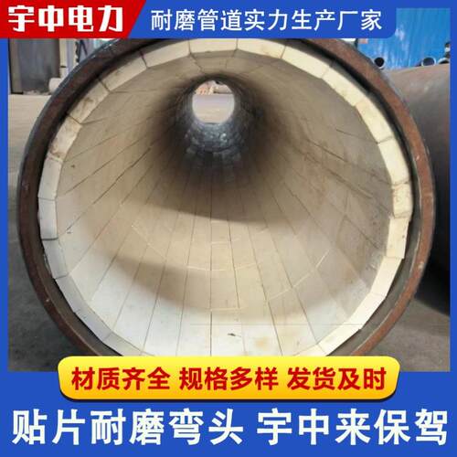内衬陶瓷贴片耐磨弯头管件高温95瓷氧化铝陶瓷贴片弯头 充足货源