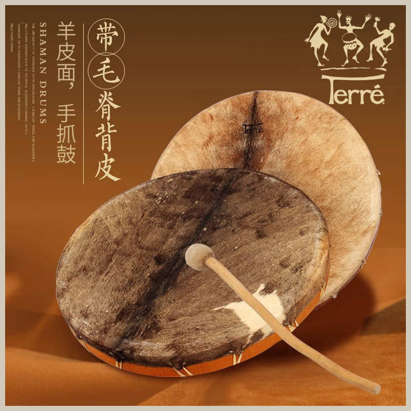 Terre德瑞印第安鼓框鼓牛皮羊皮兽皮鼓音乐疗愈Shaman手鼓