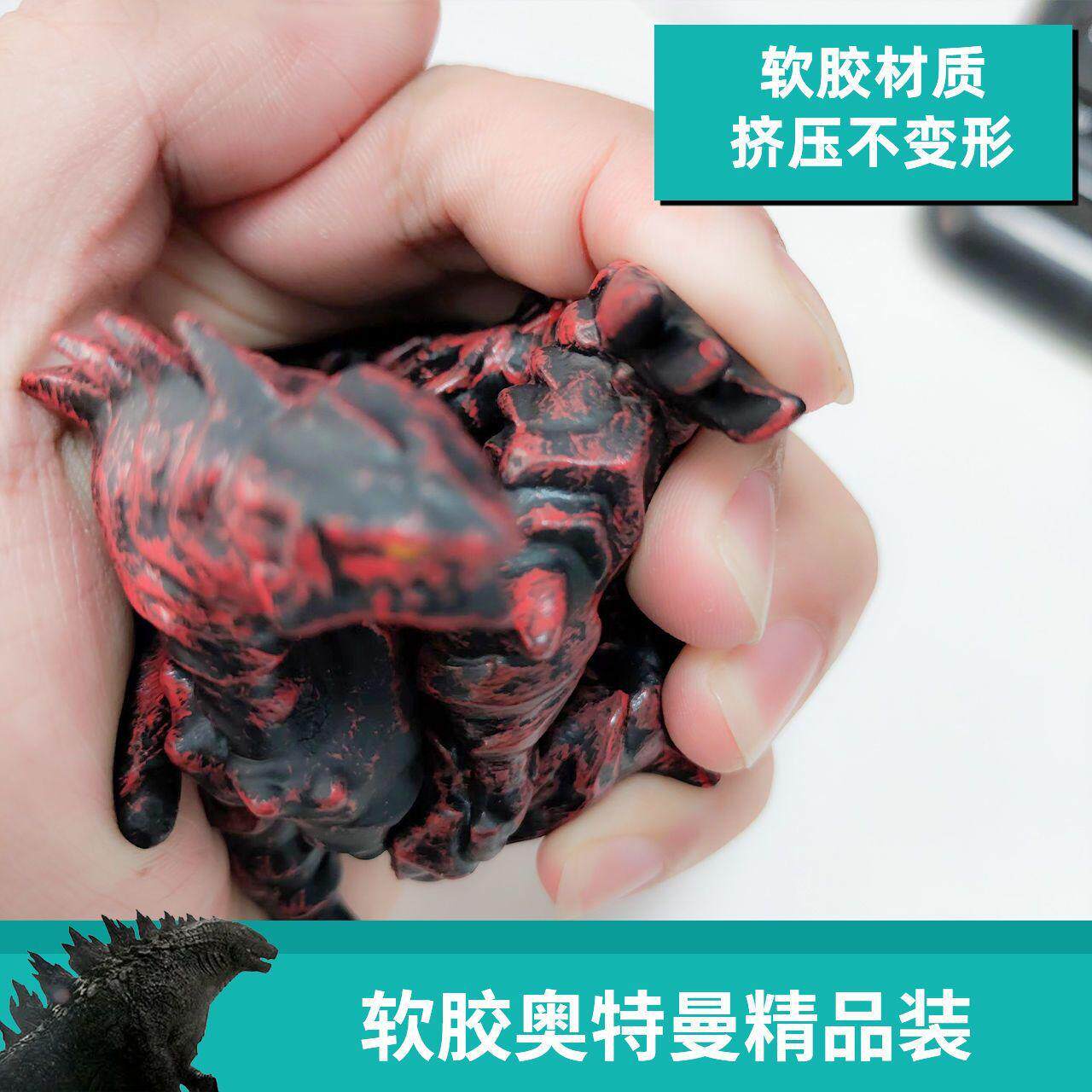 奥特怪兽玩具人偶哥莫拉美尔软胶巴雷德王可动玩偶男孩地摊玩具