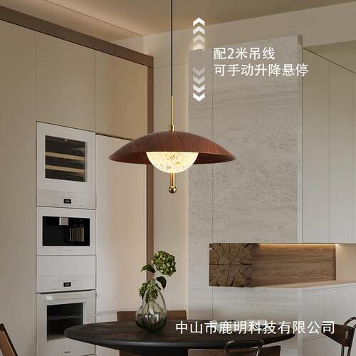 中古复古风餐厅吊灯胡桃木色可升降悬停吧台灯餐桌书房吊线装饰灯