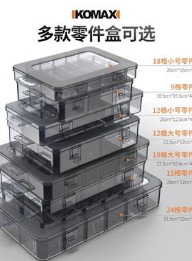 透明塑料长方形零件盒电子元件多功能小格子工具箱螺丝盒子收纳盒