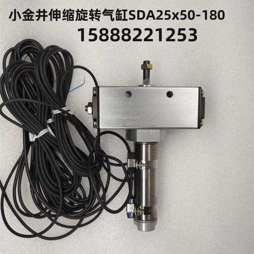 小金井SDA40-旋转摆动气缸SDA25-15-50-75-100-45-90-135-180-N