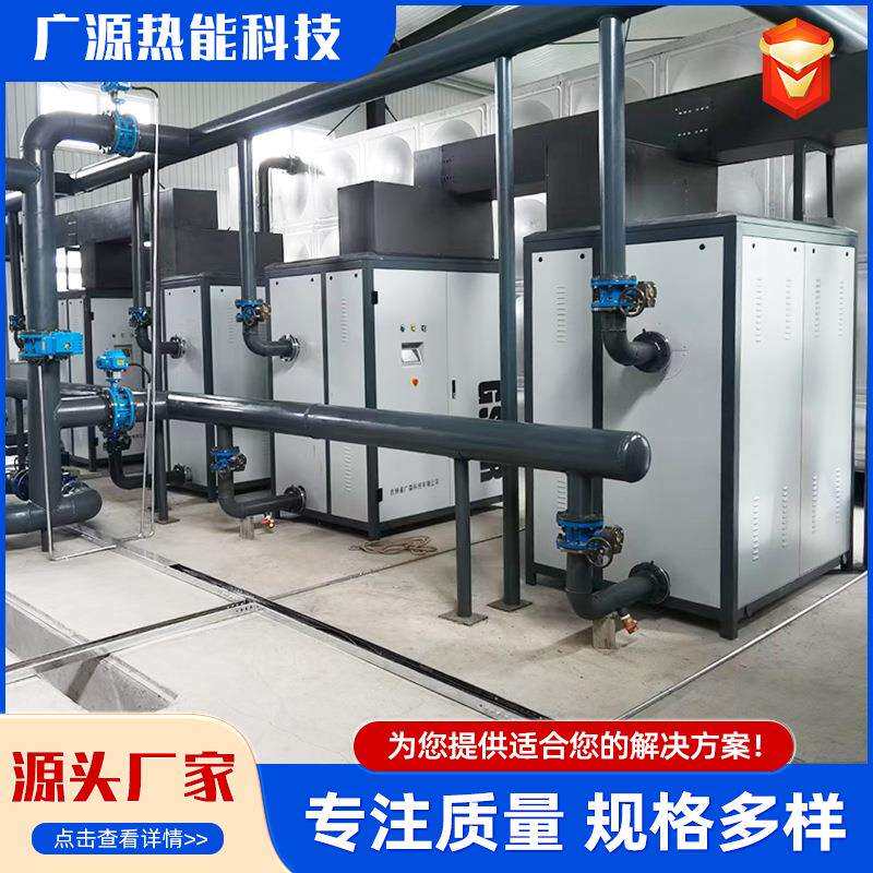 大功率电锅炉真空相变锅炉商业用全自动电加热大型工业电锅炉