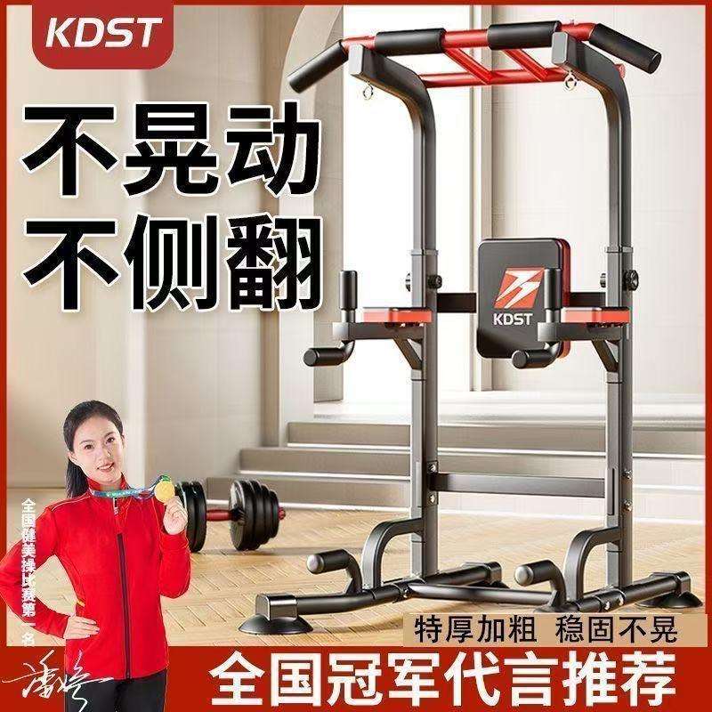 单杠家用室内引体向上器免打孔成人家用落地简易锻炼学生健身家庭
