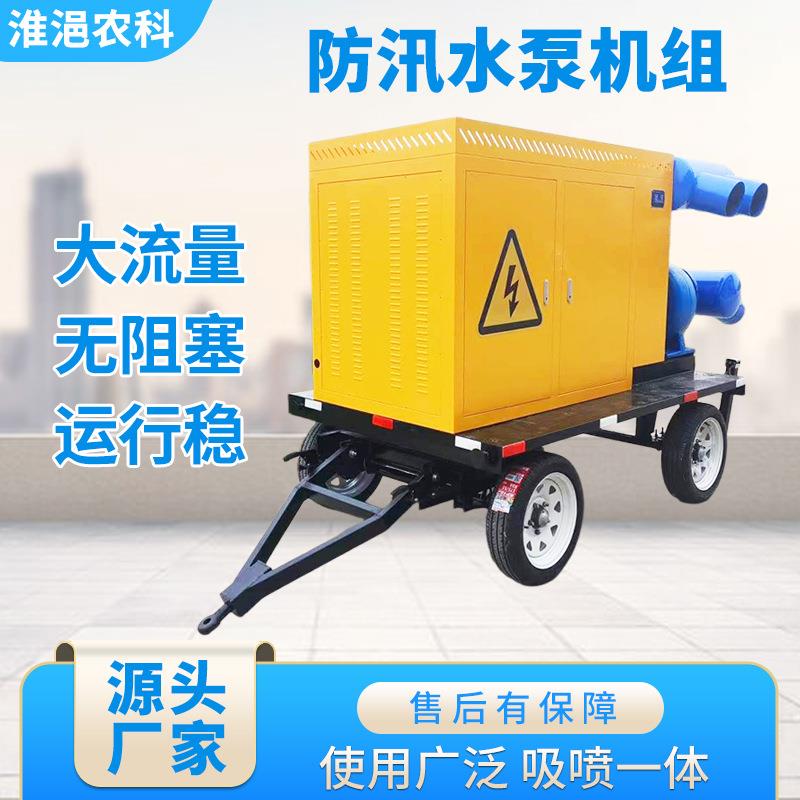 电动移动式泵车泵站防汛抗旱大流量排涝排水农田灌溉浇地灌水神器