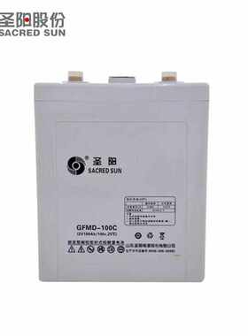 圣阳铅酸蓄电池GFMD-100C免维护2V100AH电厂专用蓄电池
