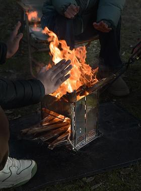 VAV野LTHW旅腾户外折叠便炉携火柴炉露营餐炉具子焚火架野营烧烤