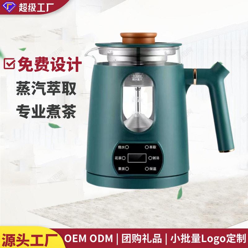 黑茶茶器普洱玻璃电热水壶煎壶蒸汽煮茶壶壶煎茶硼硅电陶炉