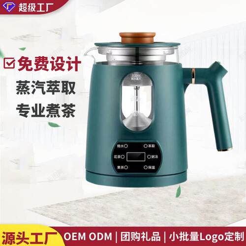 黑茶茶器普洱玻璃电热水壶煎壶蒸汽煮茶壶壶煎茶硼硅电陶炉
