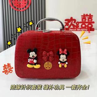家用缝补高级婚庆用品 结婚针线盒嫁妆陪嫁红色喜字针线包剪刀套装