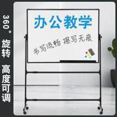 黑板白板支架式 家用教学白班可擦墙看板 移动双面写字儿童磁性挂式