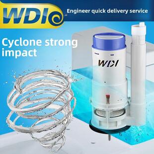Wdi官方厕所水箱配件排水阀冲水器双压马桶连接分体式老式出口阀